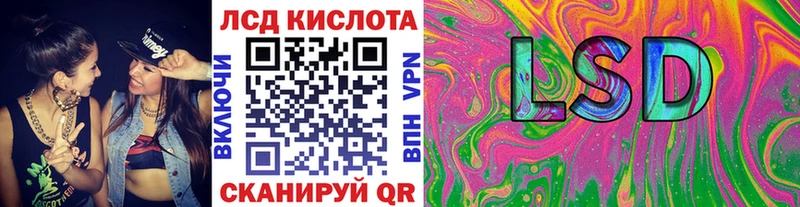 Марки 25I-NBOMe 1,8мг  хочу наркоту  Лысьва 