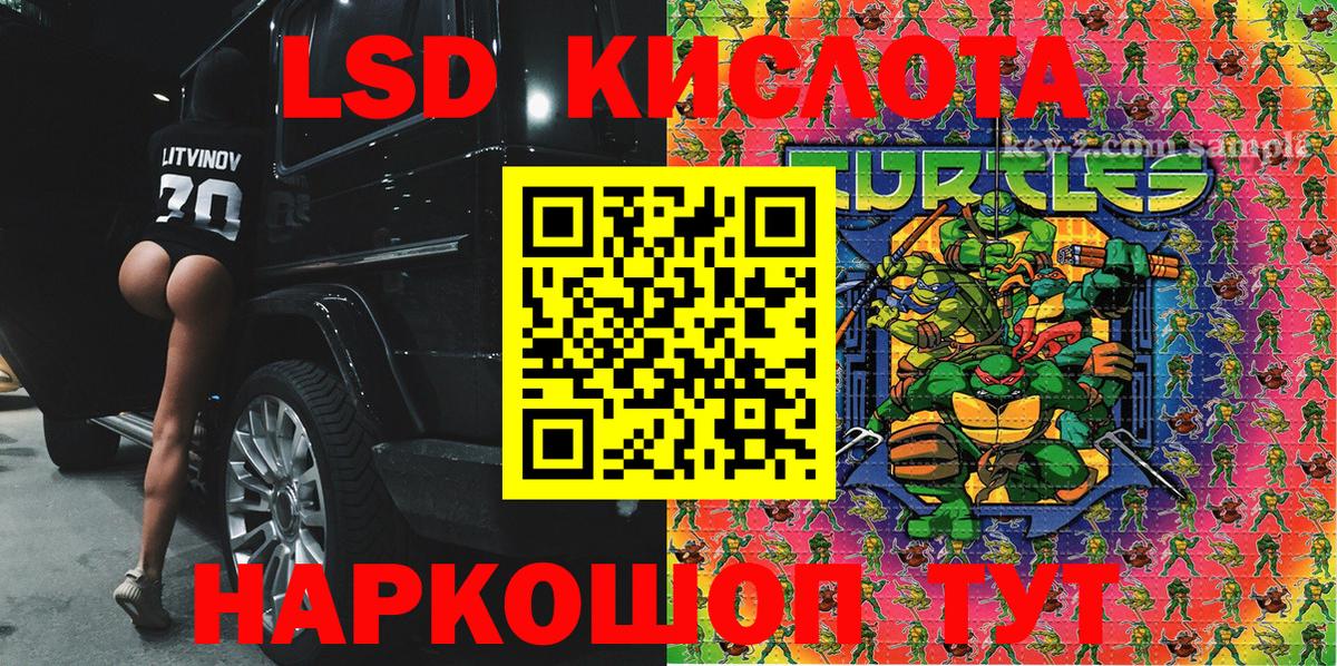 дарнет шоп  Марки NBOMe 1,8мг  Вход с VPN  Лысьва  Марки N-bome 