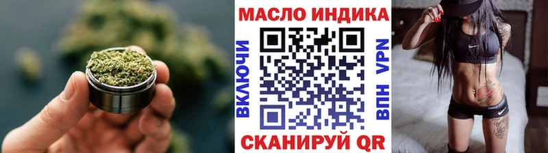 купить наркоту  mega сайт  ТГК гашишное масло  Лысьва 