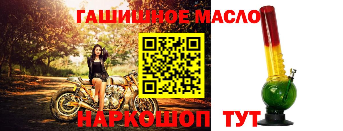 ТГК Wax Лысьва