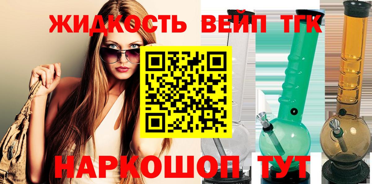 Дистиллят ТГК жижа  ссылка на мегу рабочий сайт  Лысьва  ТГК гашишное масло  Вход с VPN 