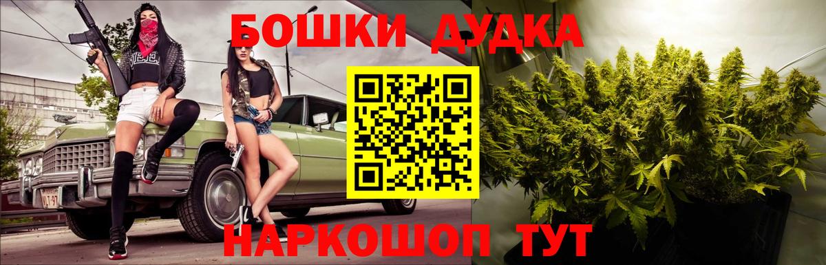 МАРИХУАНА OG Kush Лысьва