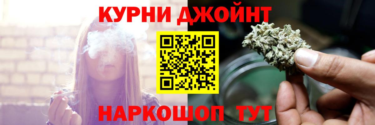Лысьва  Каннабис планчик  Вход с VPN  Канабис OG Kush  Бошки марихуана планчик 